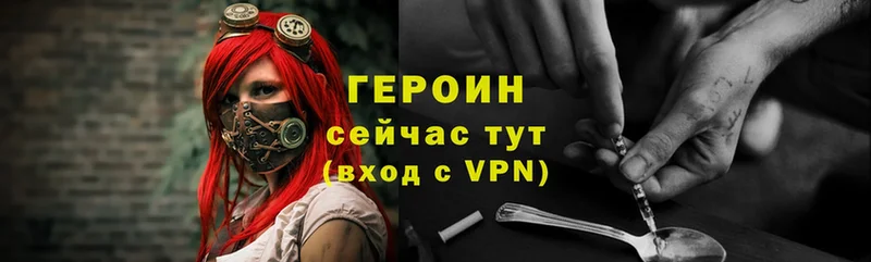 Героин афганец  хочу   Чусовой 