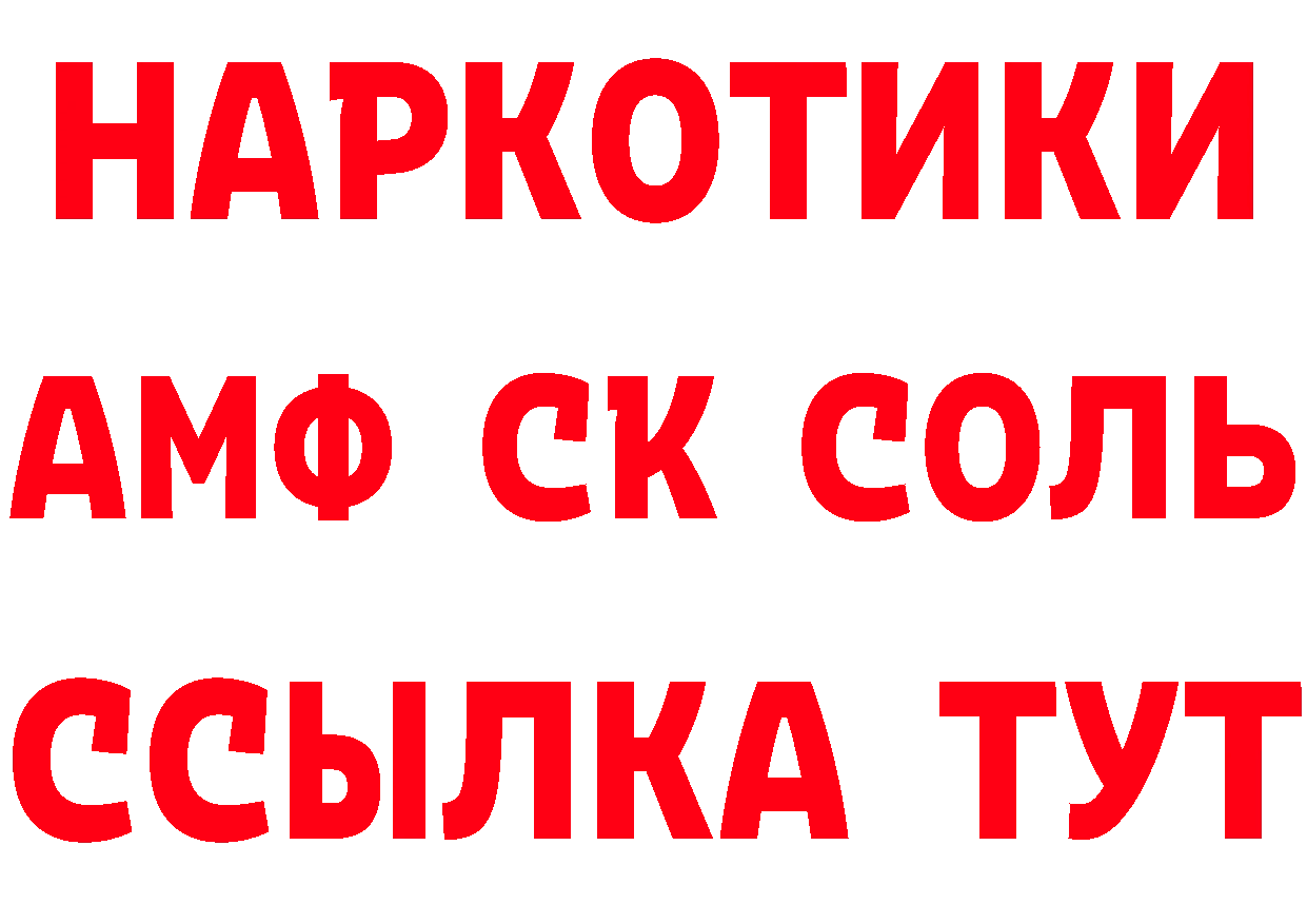 APVP СК зеркало даркнет гидра Чусовой